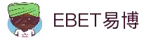 EBET易博·(集团)有限公司官网